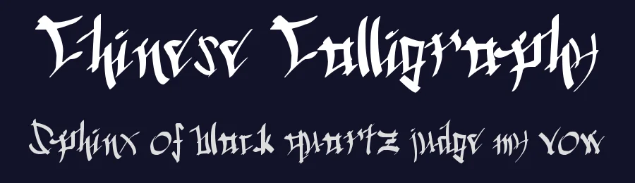 Chinese Calligraphy by Jessie — Decorative Font — thumbnail 2