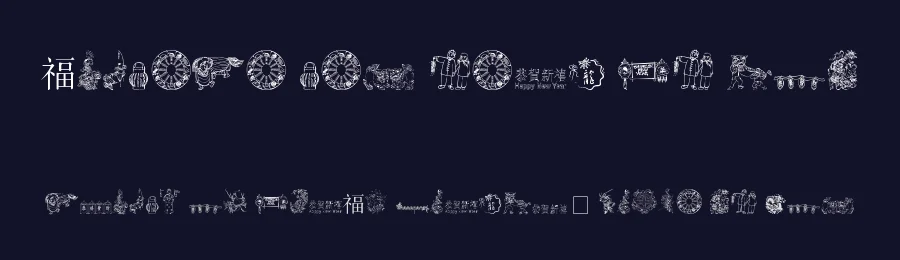 Chinese New Year By Tom by Tom Brown — Dingbats Font — thumbnail 2