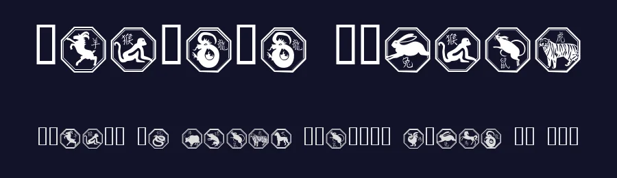 Chinese Zodiac — Dingbats Font — thumbnail 2