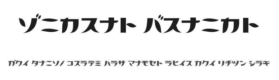 Citrus Fruits by Gray Graphics — Dingbats Font