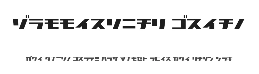 Commercial Break by Gray Graphics — Dingbats Font