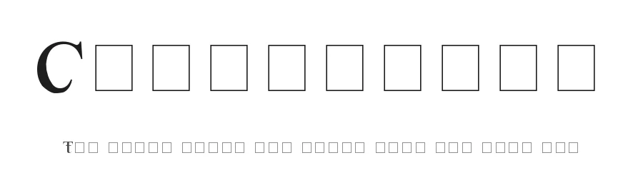 Confusebox