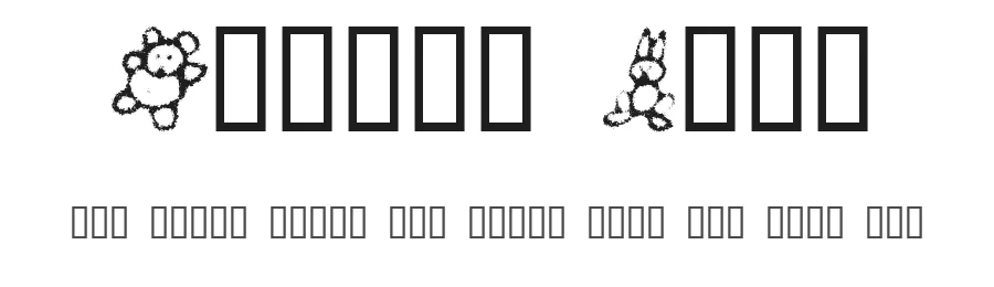 Crayon Kids by Font Environment — Dingbats Font