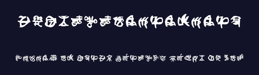 Cybertronianfinal by ItsJustBits — Dingbats Font — thumbnail 2