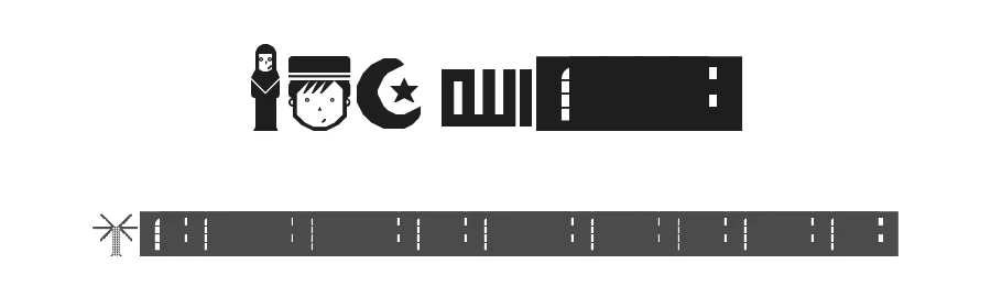 DBA Muslim by Adien Gunarta — Dingbats Font