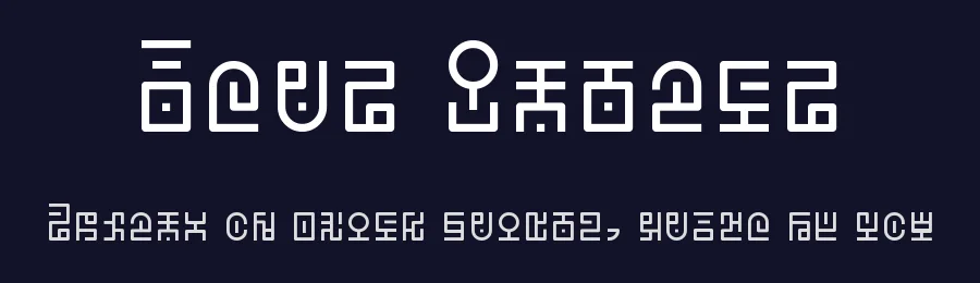 Deus Antics by unoriginal — Dingbats Font — thumbnail 2