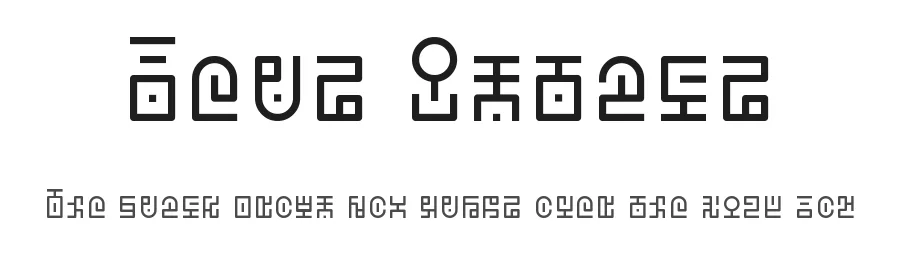 Deus Antics by unoriginal β Dingbats Font