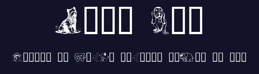 Dogg Art by GemFonts / Typotheticals — Dingbats Font — thumbnail 2