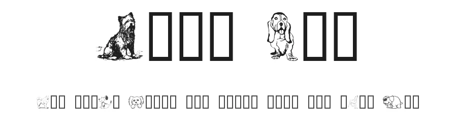 Dogg Art by GemFonts / Typotheticals β Dingbats Font