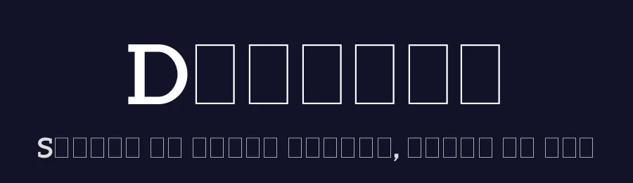 Doughty by Human Design — Serif Font — thumbnail 2