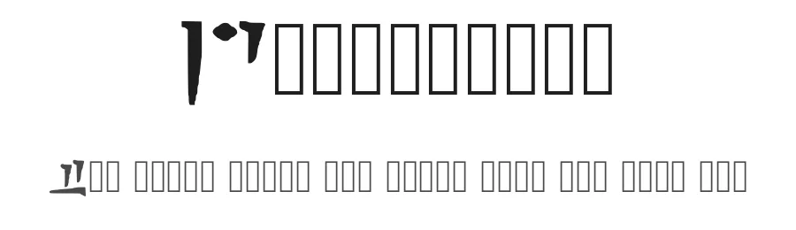 Draconiano by 0spr3y — Dingbats Font
