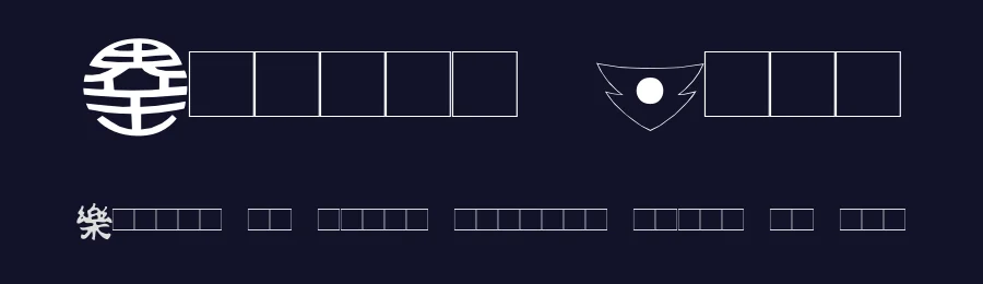 Dragon Ball by Nagumo — Dingbats Font — thumbnail 2