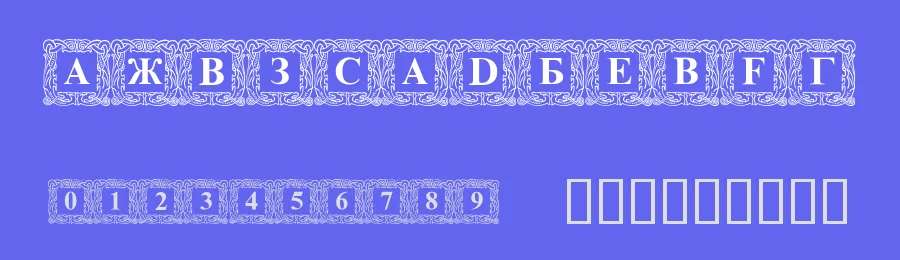 DS Initials by Design Studio — Decorative Font — thumbnail 3
