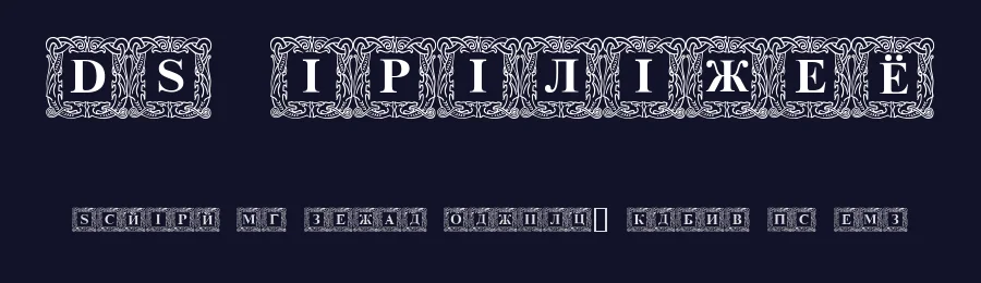 DS Initials by Design Studio — Decorative Font — thumbnail 2