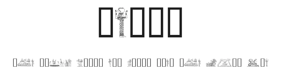 Egypt by House of Lime — Dingbats Font