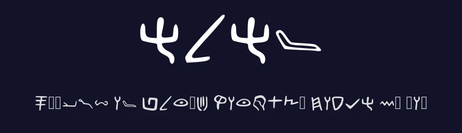 Elef by Xaul Bin'iamin — Dingbats Font — thumbnail 2