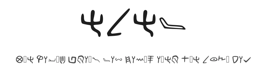 Elef by Xaul Bin'iamin โ Dingbats Font