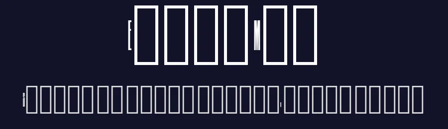 Elong Max by Elong Max — Sans Serif Font — thumbnail 2