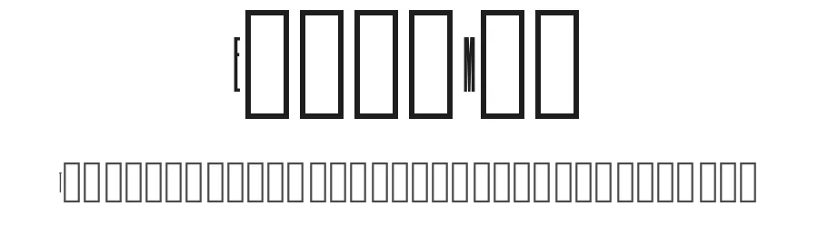 Elong Max by Elong Max β Sans Serif Font