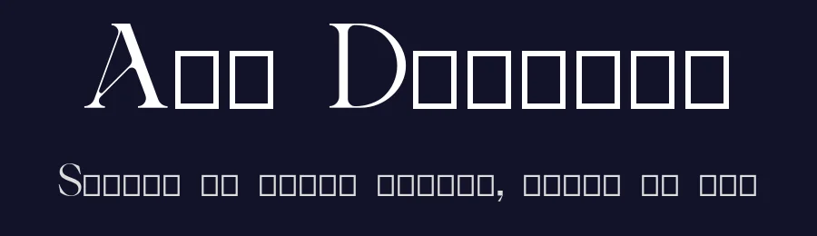Ade Display — Serif Font — thumbnail 2