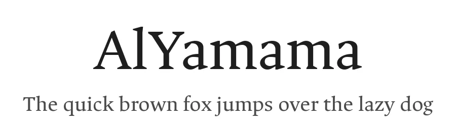 AlYamama