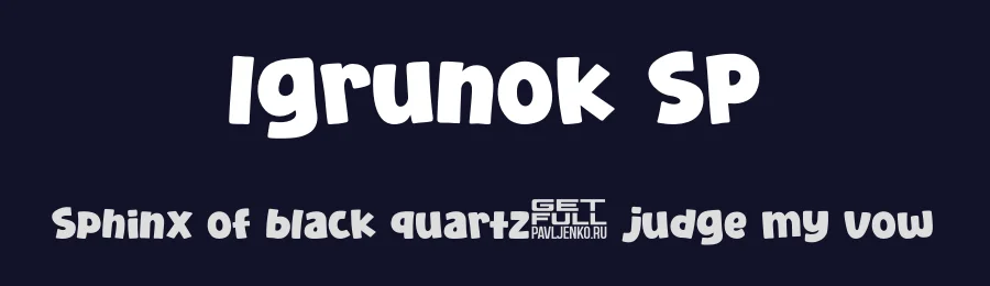 Igrunok SP by Sasha Pavljenko, Khurasan — Display Font — thumbnail 2