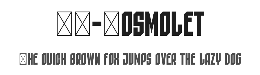 ST-Kosmolet