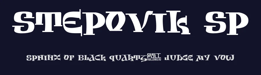 Stepovik SP by Sasha Pavljenko, Vasil Gedov, Ivan Hristov — Serif Font — thumbnail 2