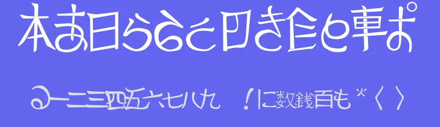 Reading From The East 4 by James Barnardo — Script Font — thumbnail 3