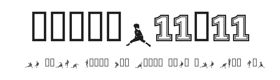 strong11x11 by 108go, aoki tetsu — Display Font