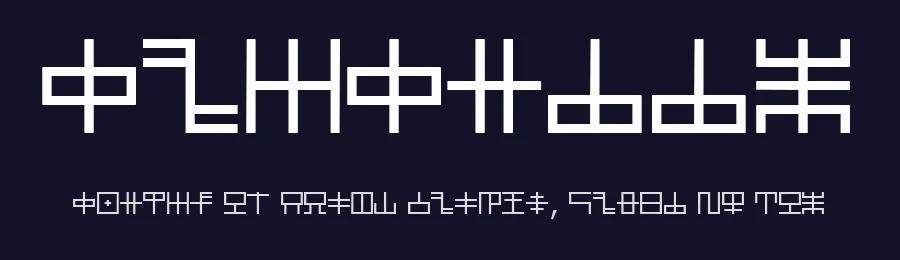 SunsheeW — Display Font — thumbnail 2