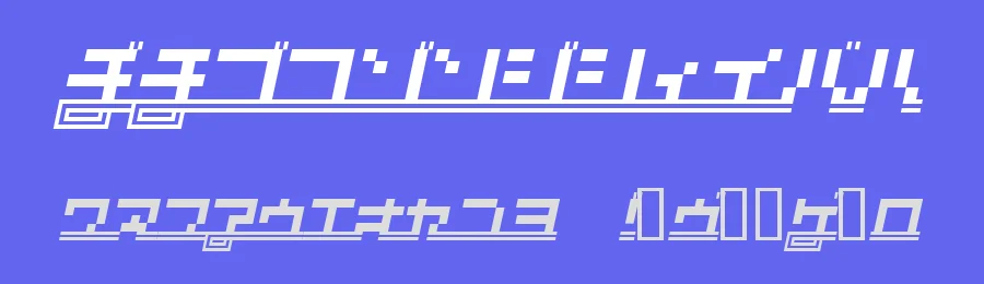 SUPERCAR Alp — Display Font — thumbnail 3