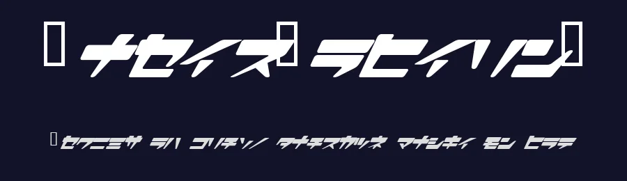 SuperLovelyI — Display Font — thumbnail 2