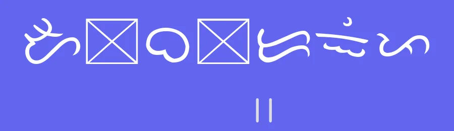 Tagalog Doctrina 1593 — Display Font — thumbnail 3