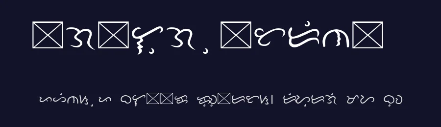 Tagalog Doctrina 1593 — Display Font — thumbnail 2