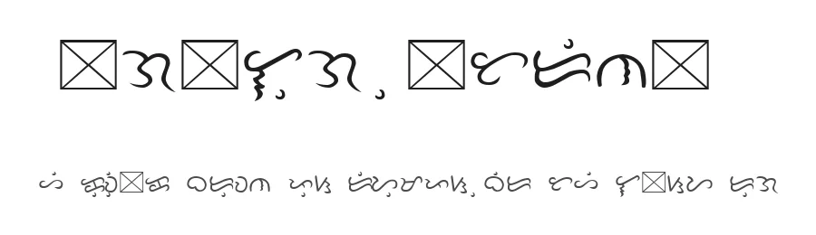 Tagalog Doctrina 1593 — Display Font