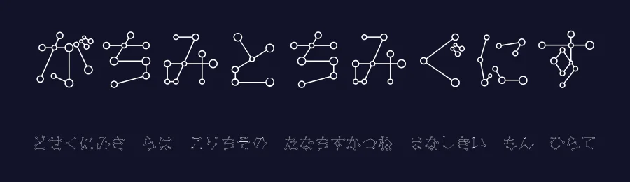 TansanHir — Display Font — thumbnail 2