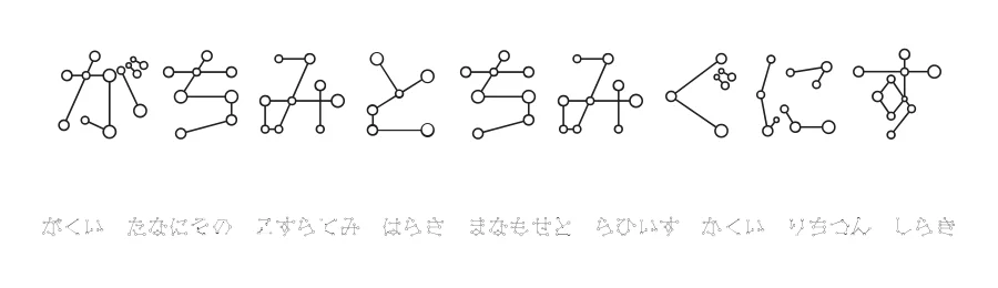 TansanHir — Display Font