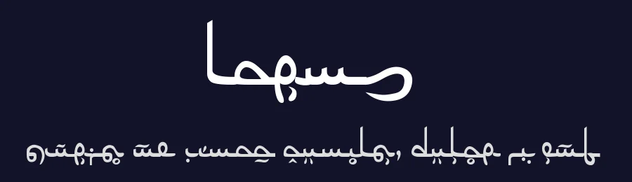 tciaR — Display Font — thumbnail 2
