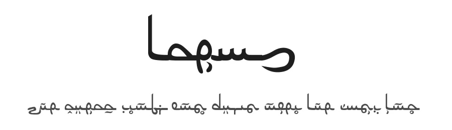tciaR — Display Font