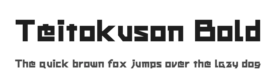 Teitokuson Bold by 108go, aoki tetsu — Display Font