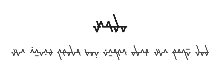 Tengo by Monotype Type Drawing Office - Robin Nicholas, Patricia Saunders 1982 — Display Font