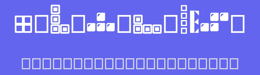 Tetris Blocks 20 — Display Font — thumbnail 3