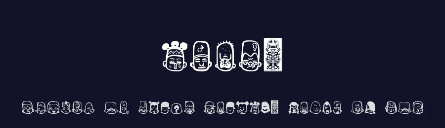 Teub2 — Display Font — thumbnail 2
