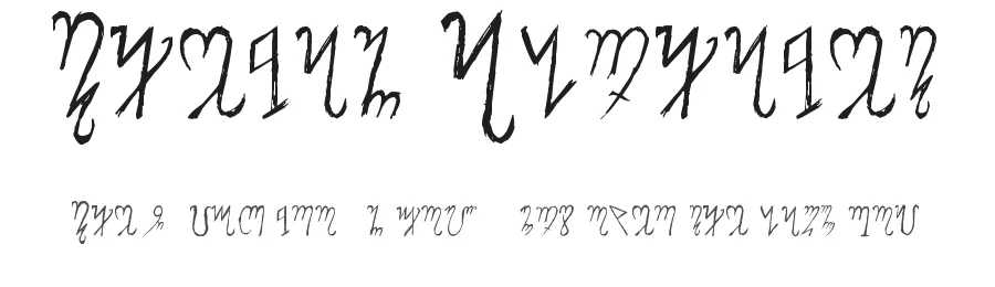 Theban Alphabet — Display Font
