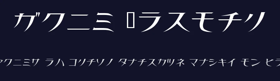 Thin Normal — Display Font — thumbnail 2