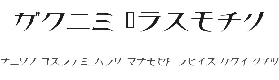 Thin Normal — Display Font