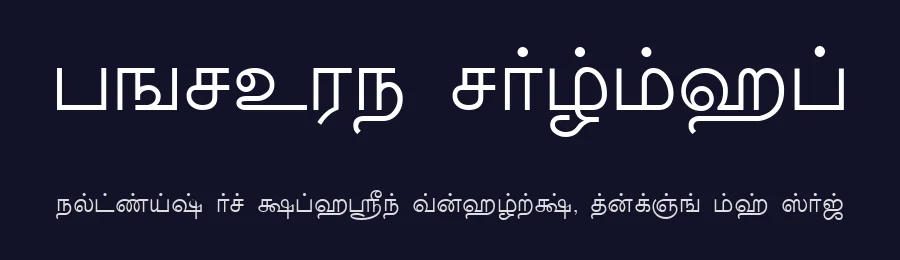 TMNEWS Normal — Display Font — thumbnail 2