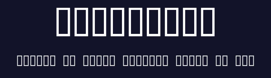 Trinkets2 — Display Font — thumbnail 2