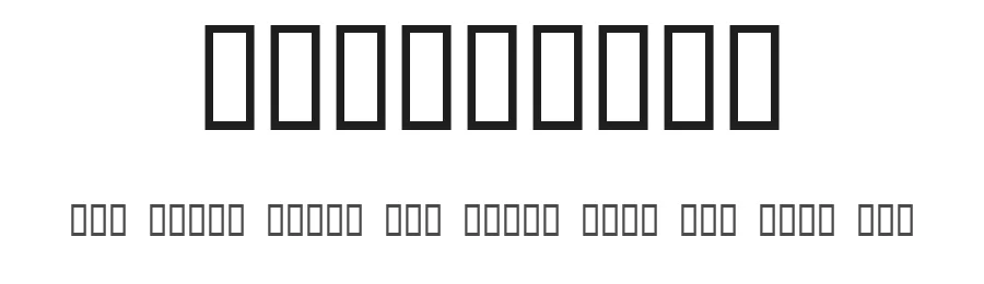 Trinkets3 — Display Font